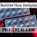 Золотая Ночь Капсулы viagra4